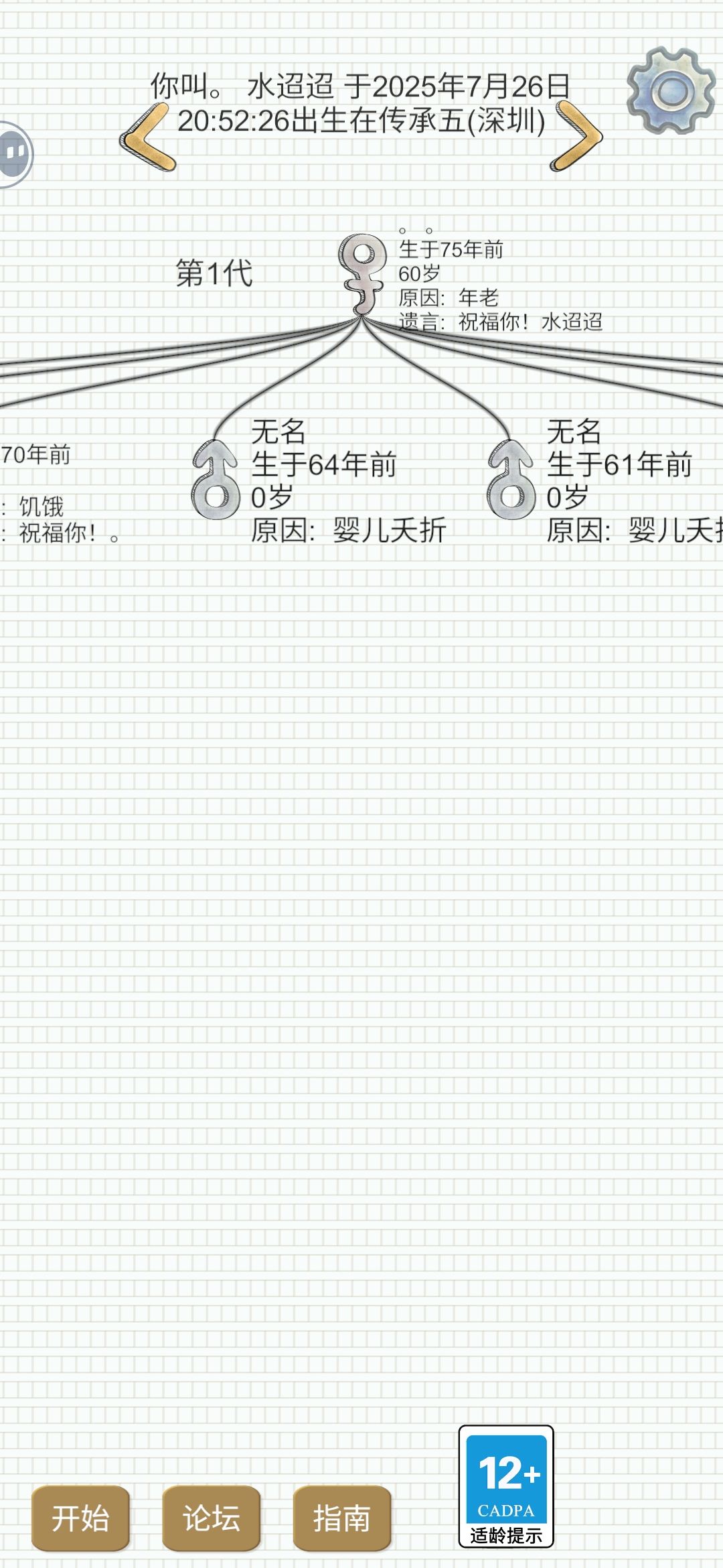 捞个人 2