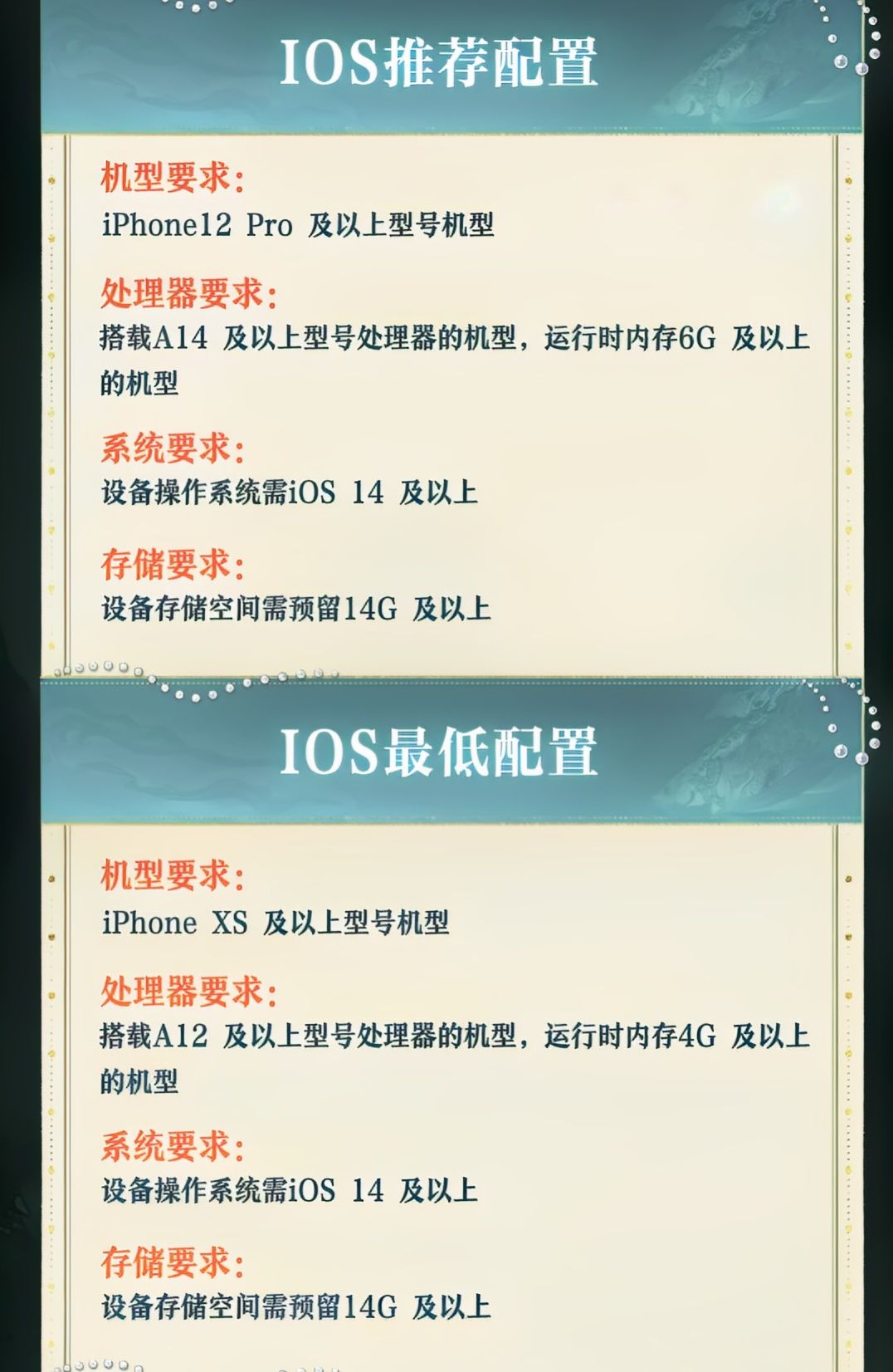 今日🔥开启手机端测试资格下载,先到先得❗ 3
