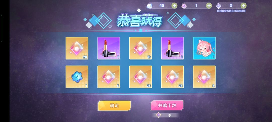 非常感谢小舞的厚爱。这次终于眷顾我了 2