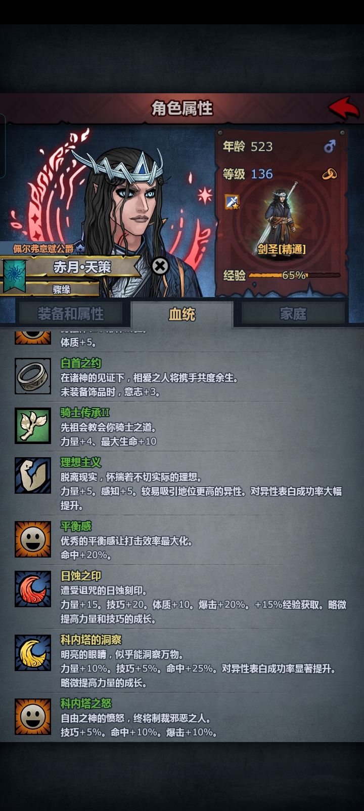 至少还可以活多少年截图