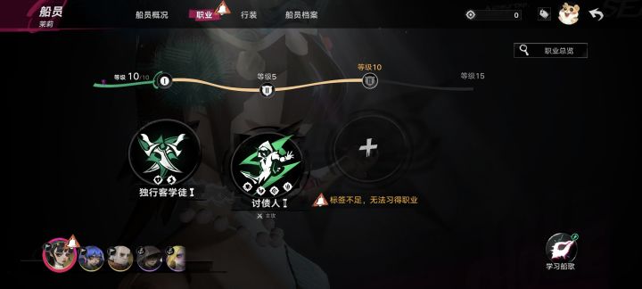 为什么茉莉抽到后就10级了？还不能选技能？截图