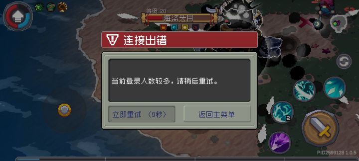 要不就把服务器维修好了再开,打个BOSS出来这玩意,终于打完了结果箱子和传送门挨在一起给我传送出来了,截图