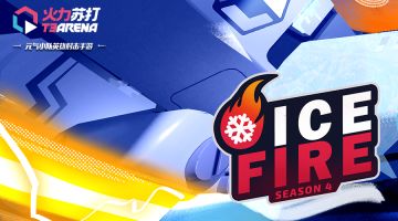 音乐欣赏 | 原声OST《Ice Fire》