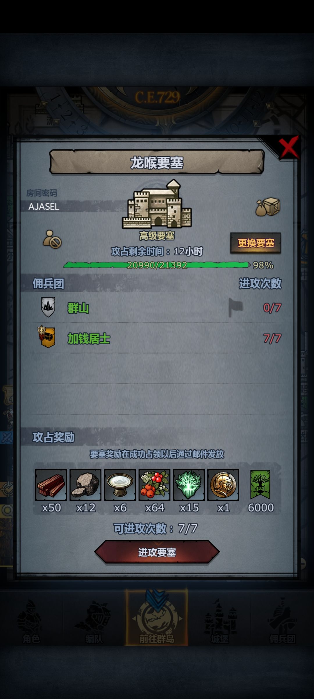 周车,有没有佬能帮帮孩子 1
