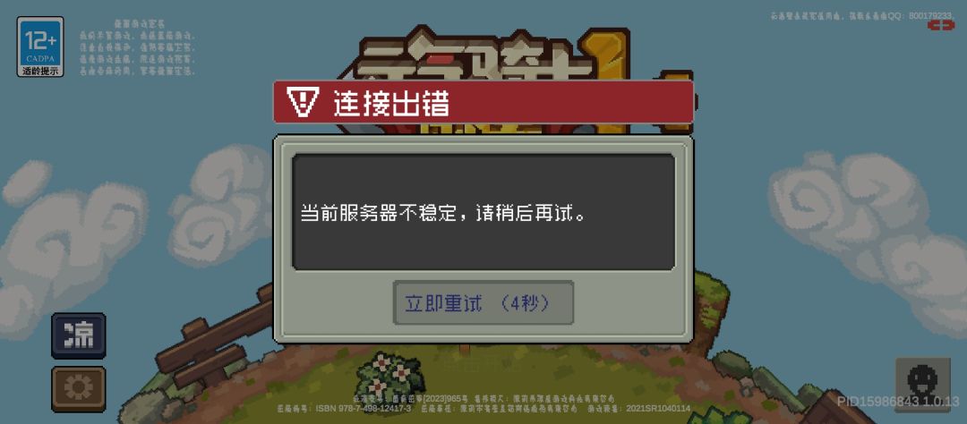 什么服务器,你这是用麸皮当服务器呢? 1