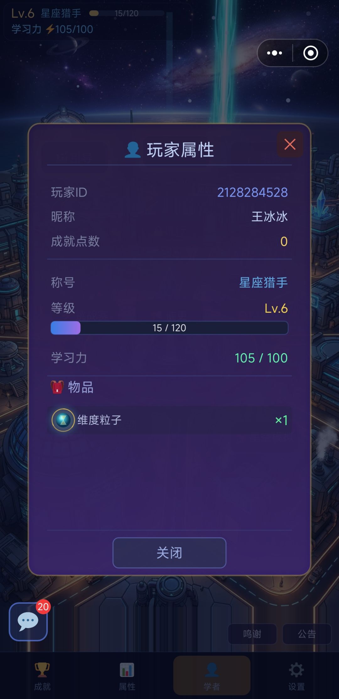 直接给我整成老外了? 2