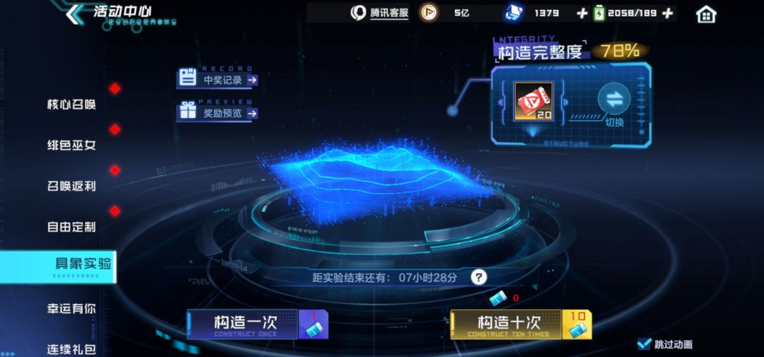 动态图片 2