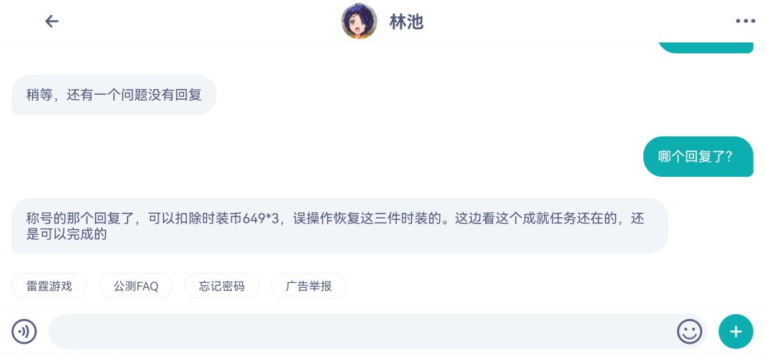 一个让我想第一次发帖的冲动 4