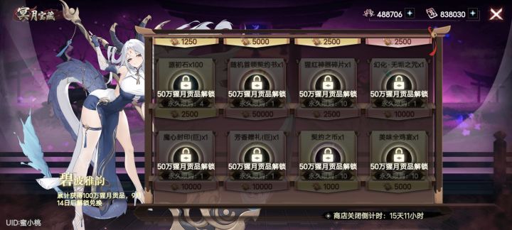 底层逻辑都写错了？截图