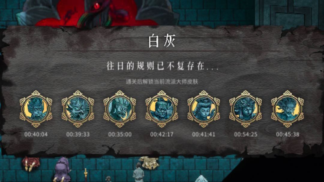 暖雪迷踪萌新级别初体验及心得截图