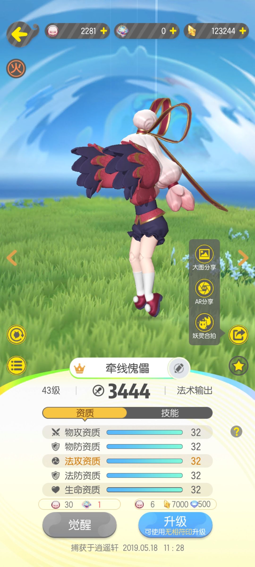 这些东西还有用吗,2010天上线查看 2
