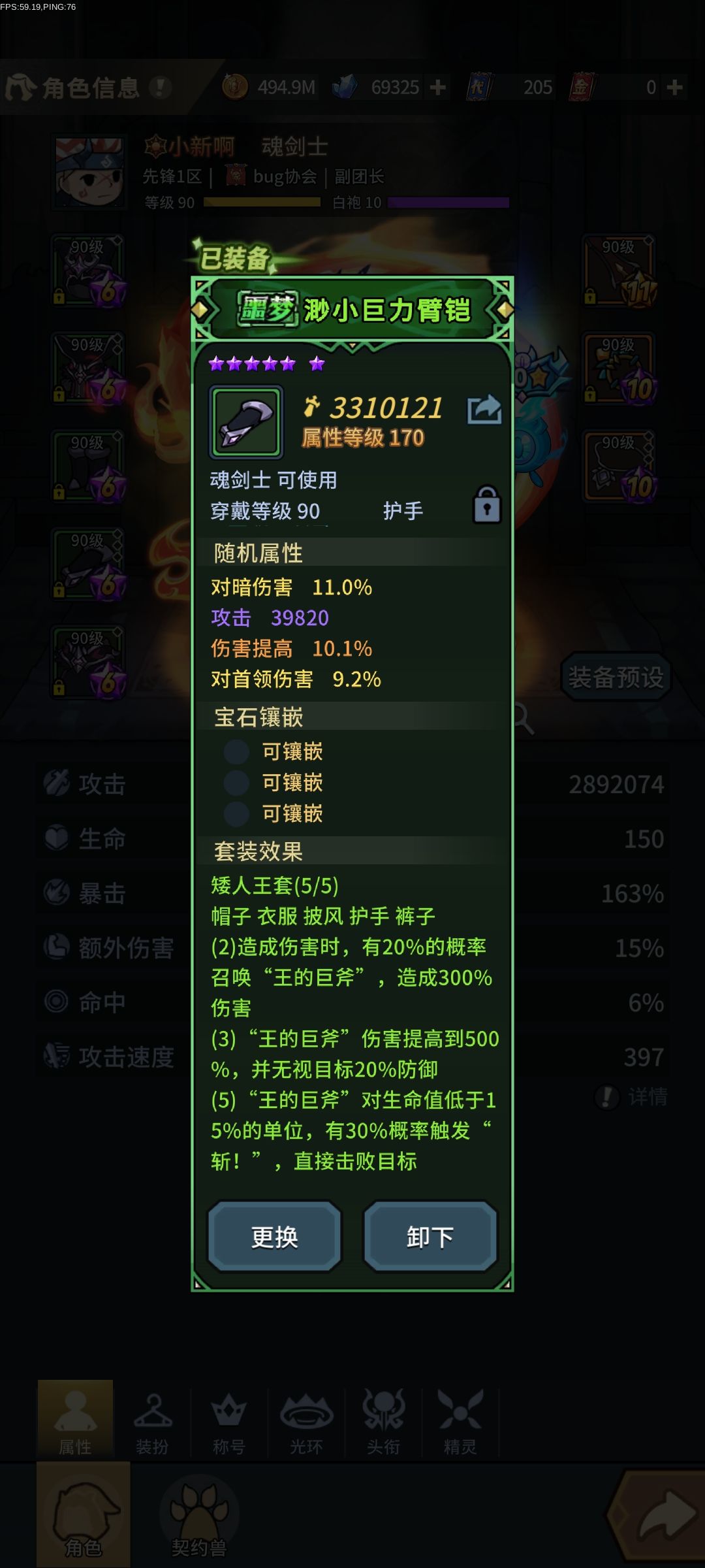 本源团本:纯机制最低成本过二阶段思路 3