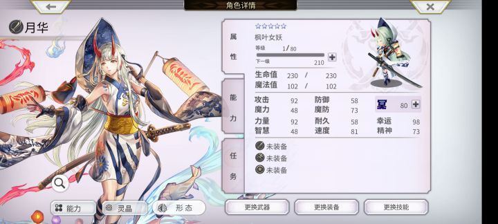 这是欧气还是命中注定截图