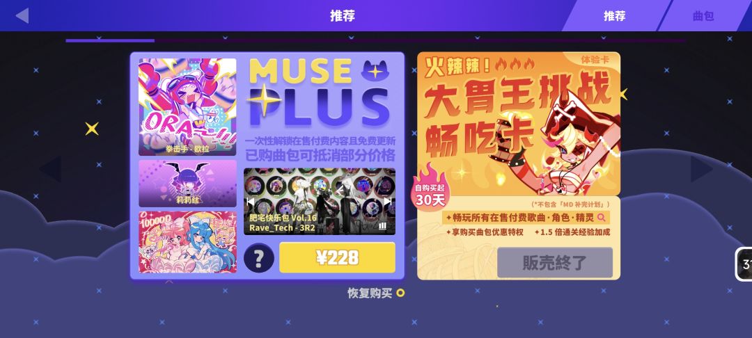 什么时候打折啊 1