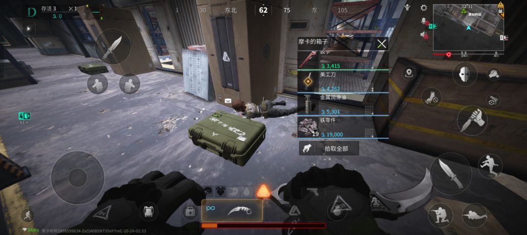现在是有什么脚本吗? 3