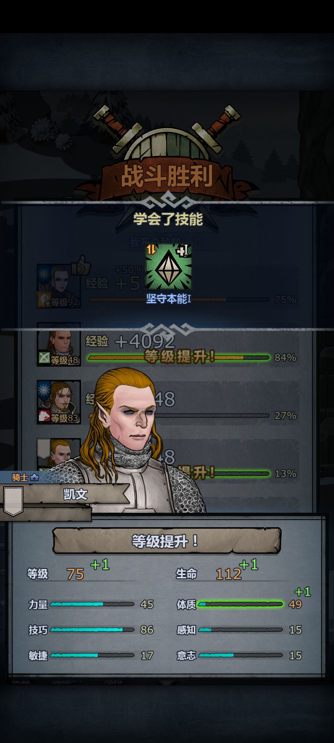 有没有好哥哥救一下日光大号日光次数没了 1