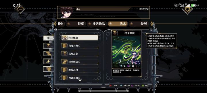 给孩子气笑了截图