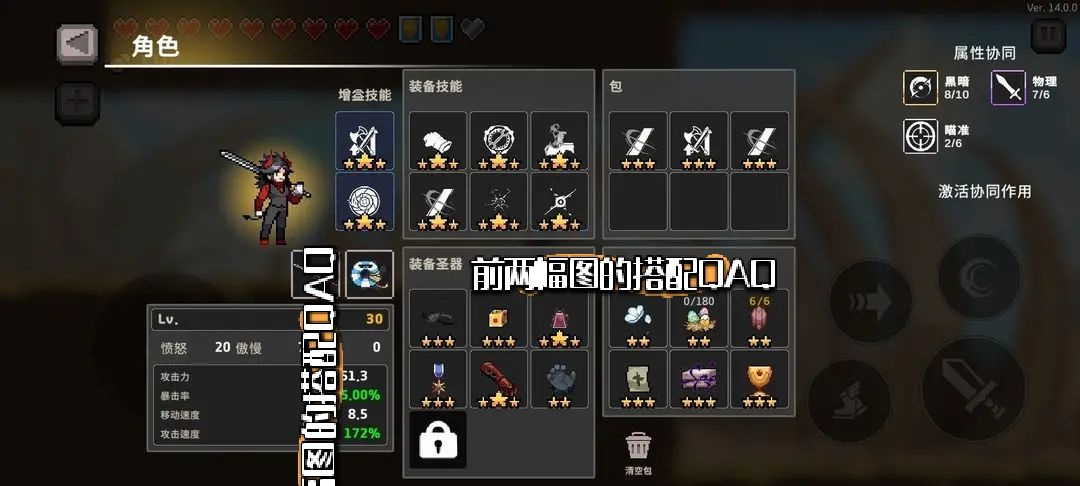 “一个岛”的核爆之路 3