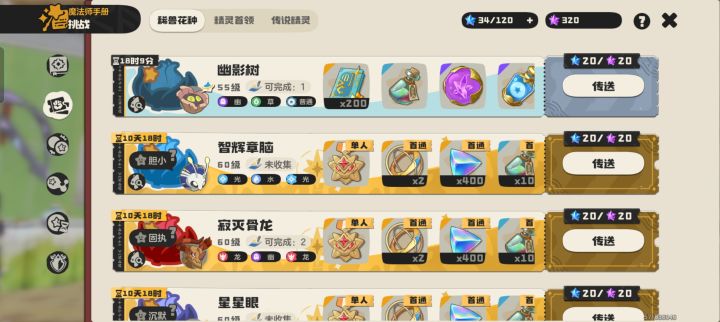 有人要吗,想要大块头罗隐和大块头骨龙蛋截图