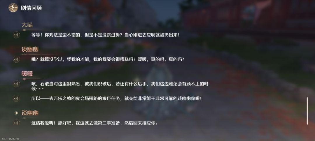2.2版本记录 7