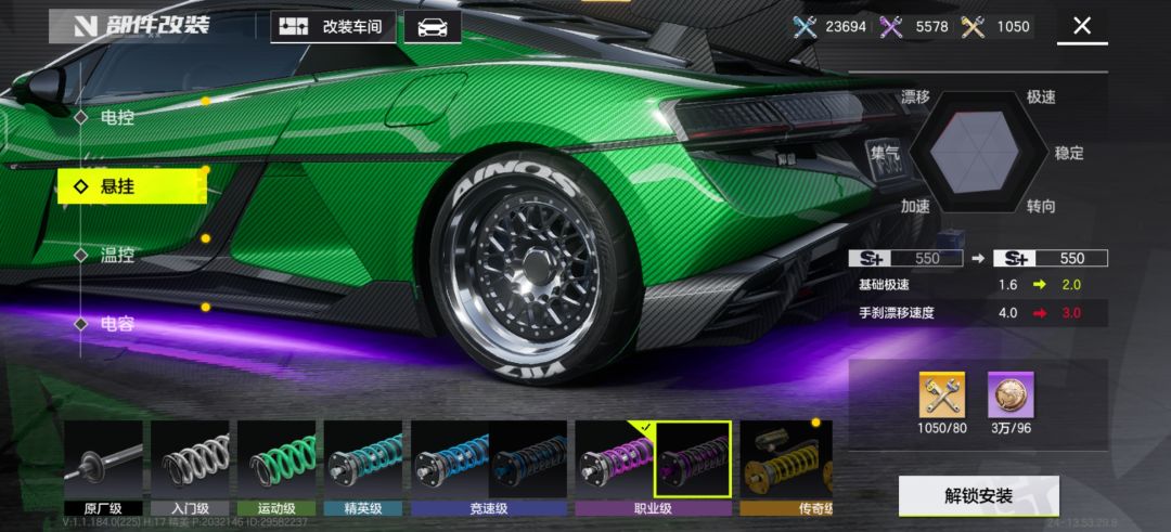 改装没有重置功能？？？ 3