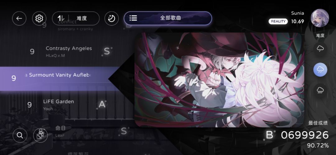 我没招了 2