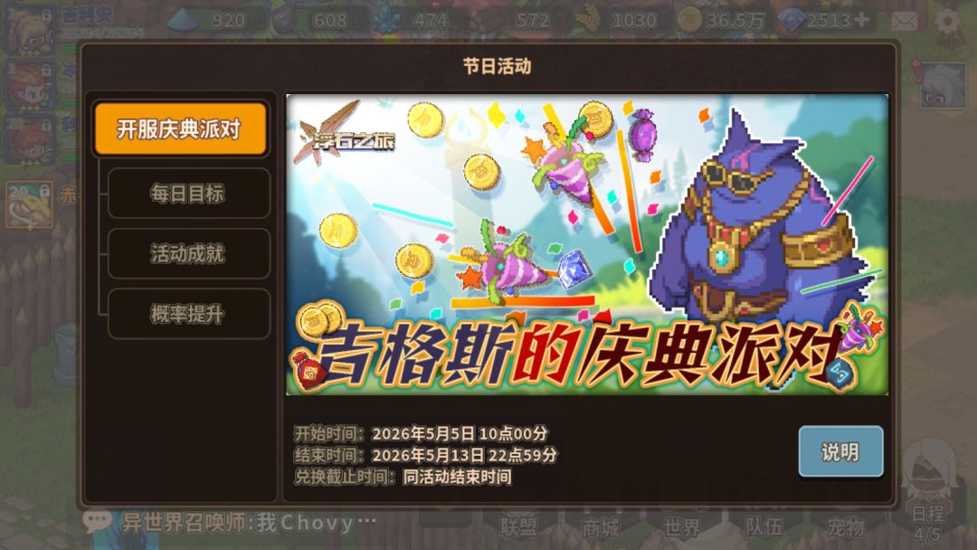 〔省流〕以后省流仅做 UI 留档截图