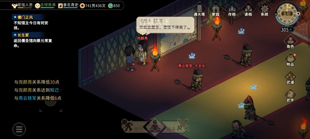 求救 1
