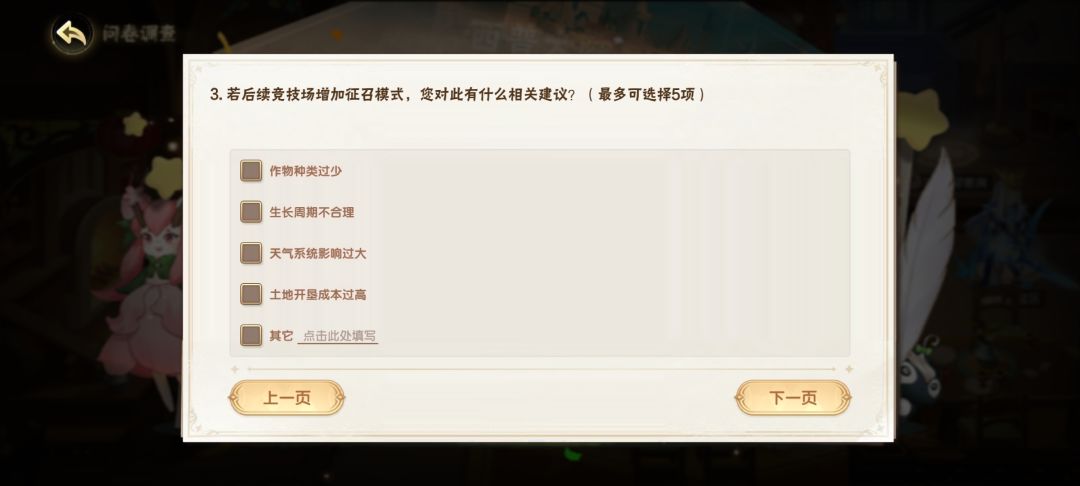 bug 1