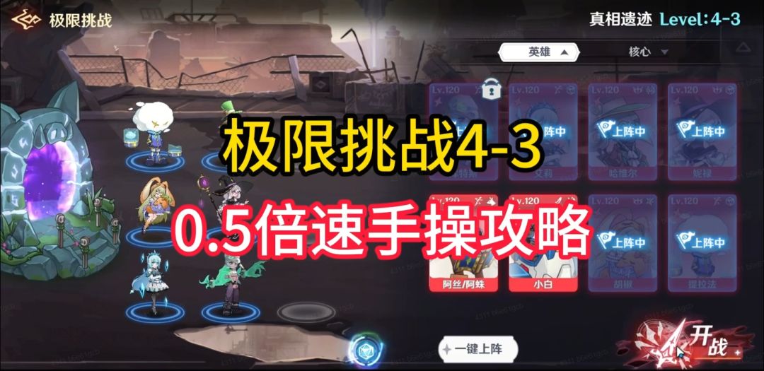 video-4443142