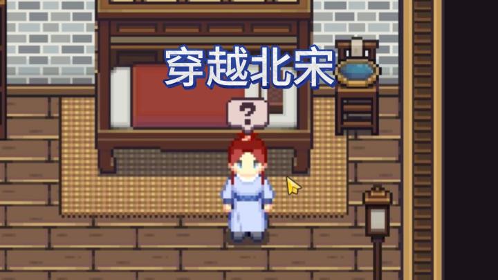 这怎么还转生成曹贼了截图