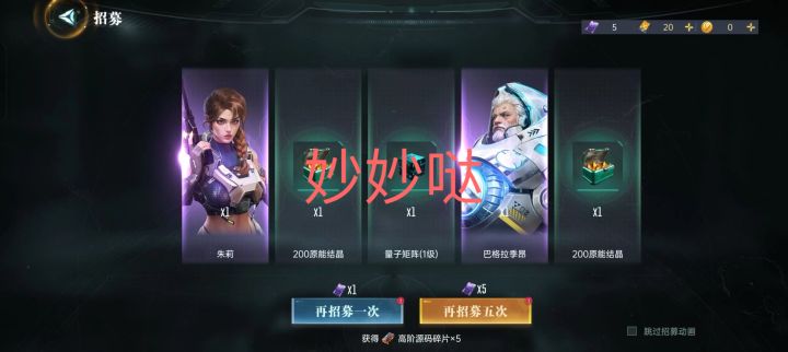#晒欧气接好运第三期截图