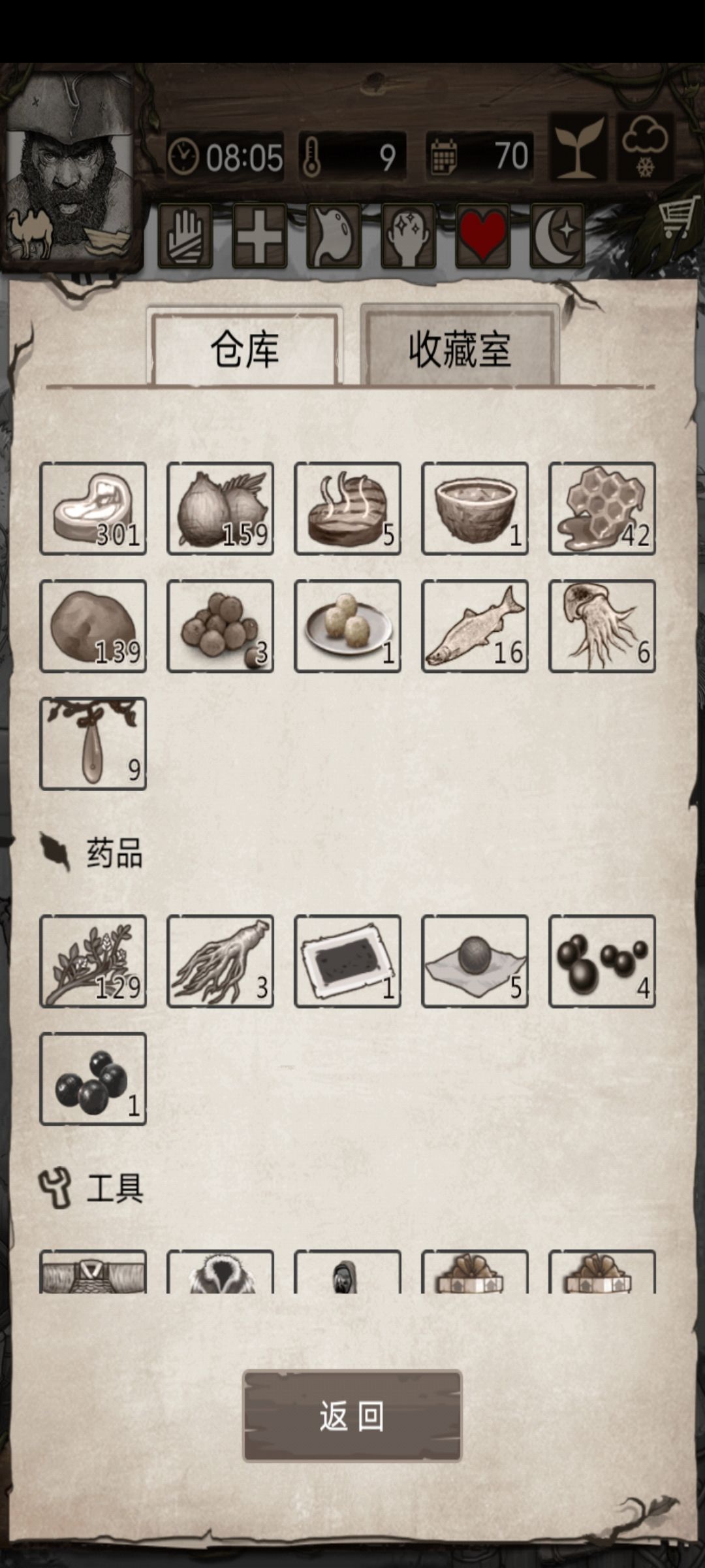 物资船逃离 1