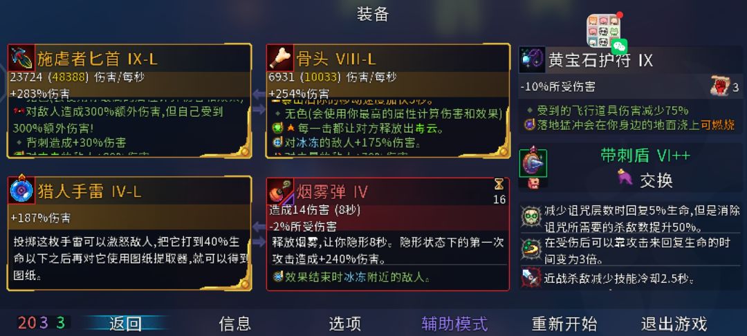 痛苦面具.jpg 1