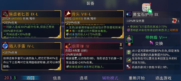 痛苦面具.jpg截图