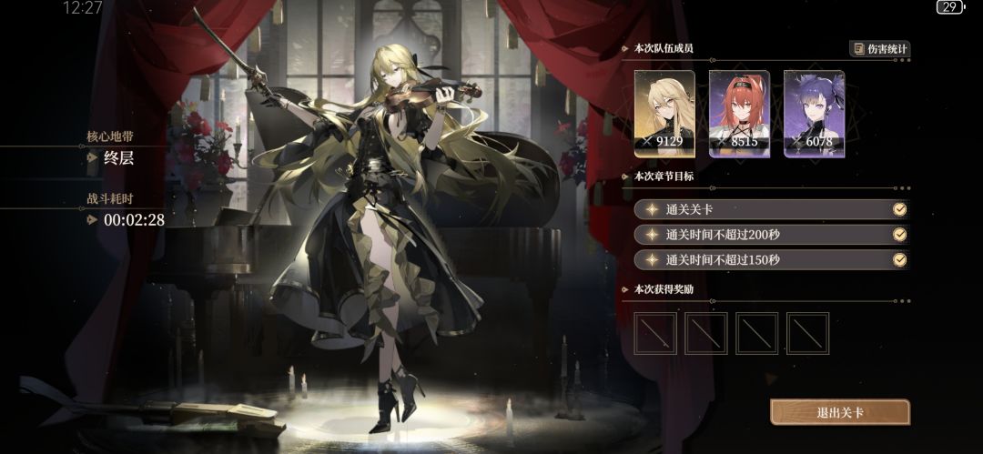 凹死我了 1