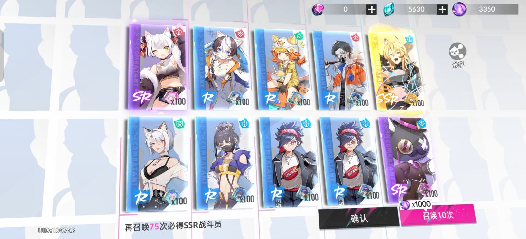 复活啦! 1