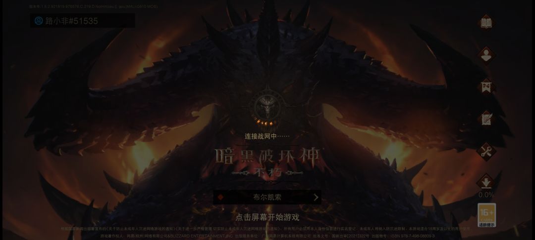 动态图片 1
