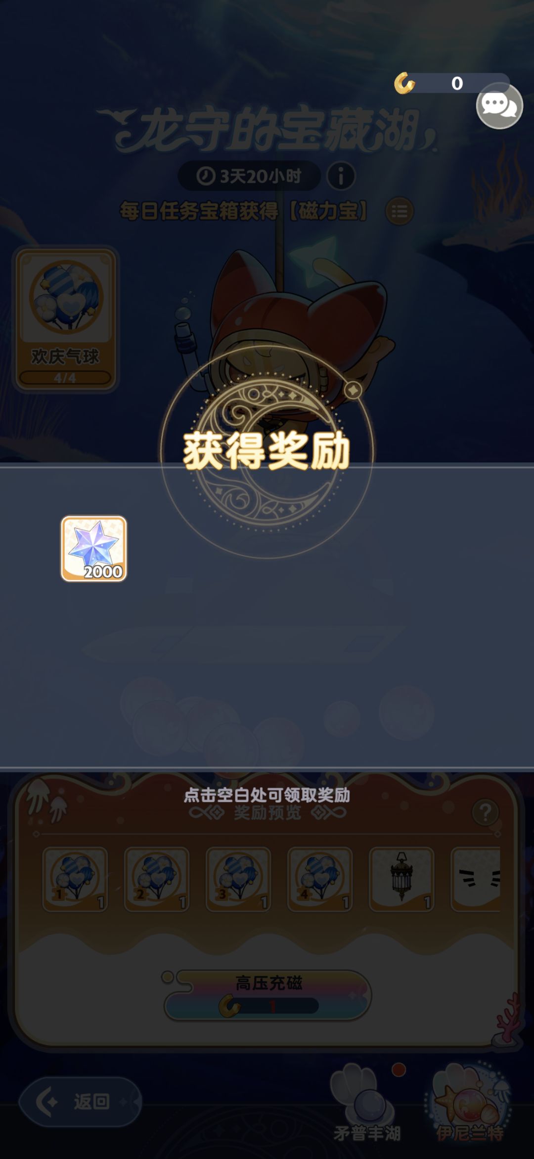 最开心的 1