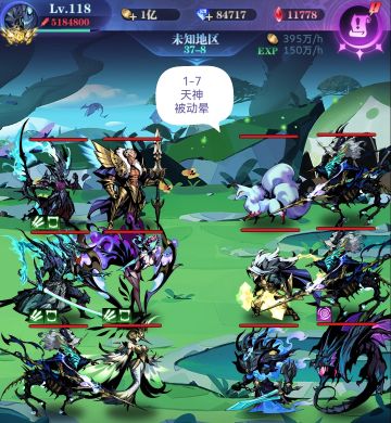 亡灵 6转 37图 全关卡作业 渠道服自建号 2022.4