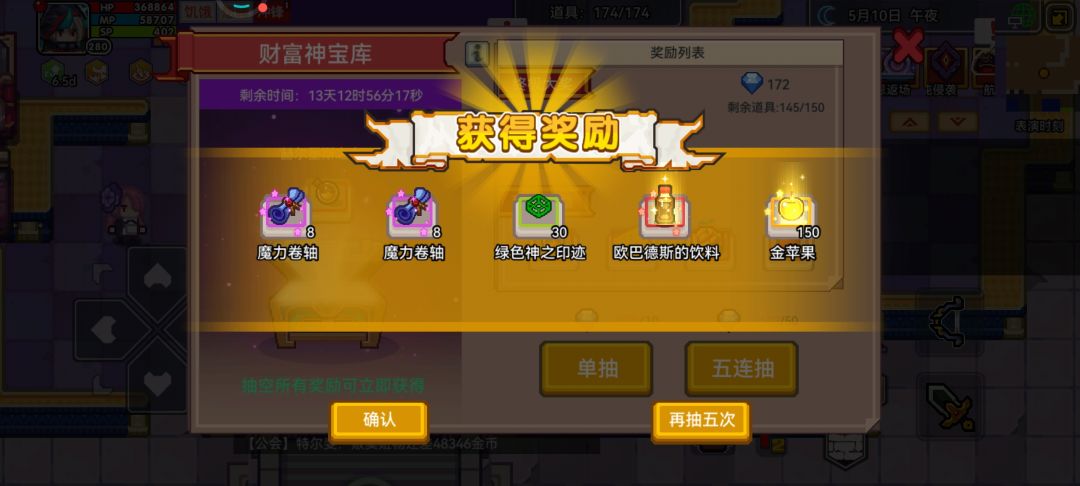 欧气爆发 1