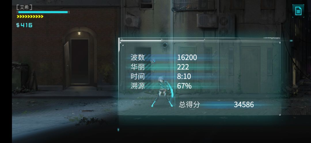 累死我了 1