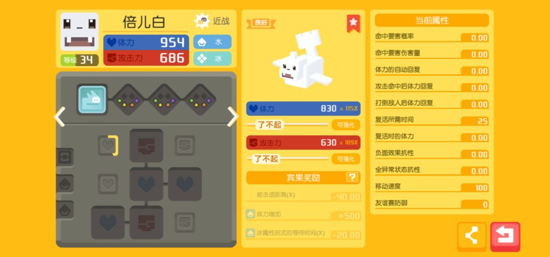 动态图片 4