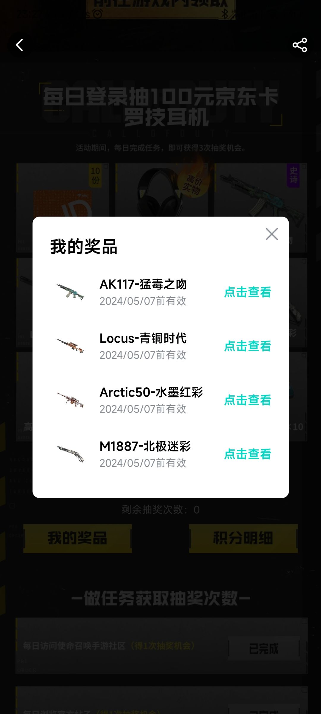 有没有需要的 1