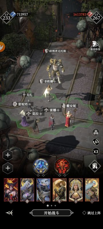 失落小镇一年后，泥土蜥蜴，71万战力。