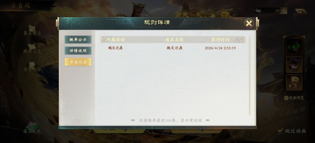 不是,你真出啊 1