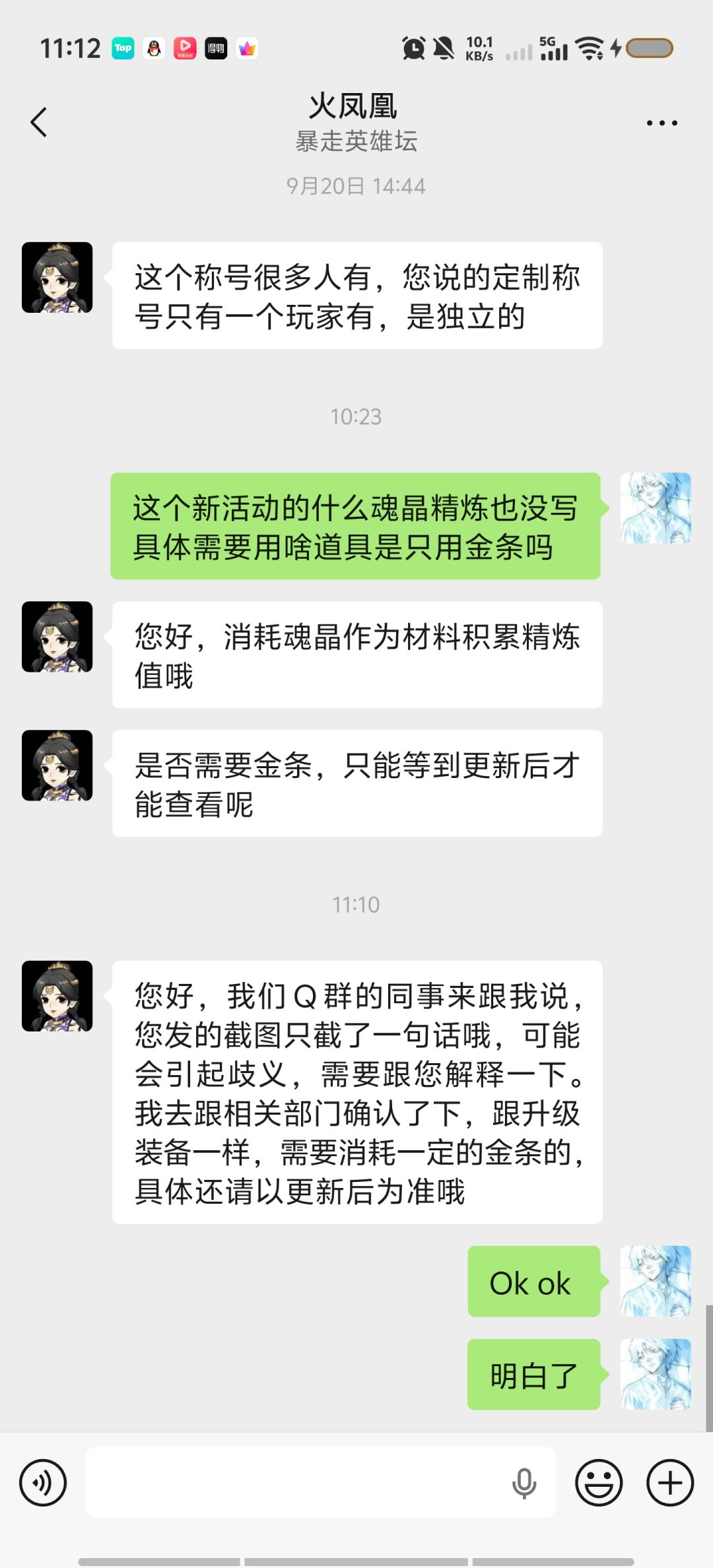 额 这张图是我的 1