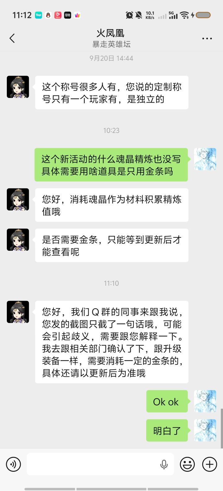额 这张图是我的截图