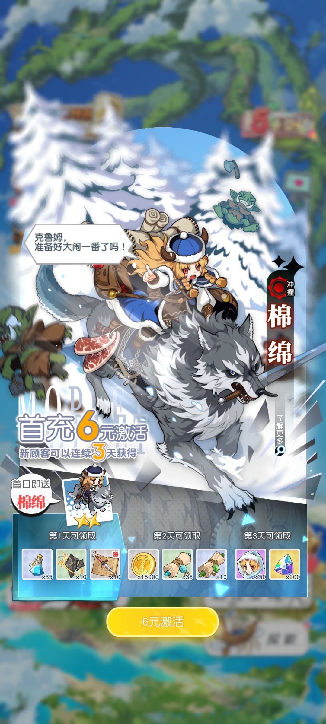 emmm~~哦~~ 2