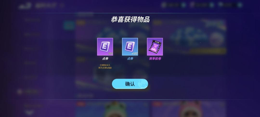点卷*3 3